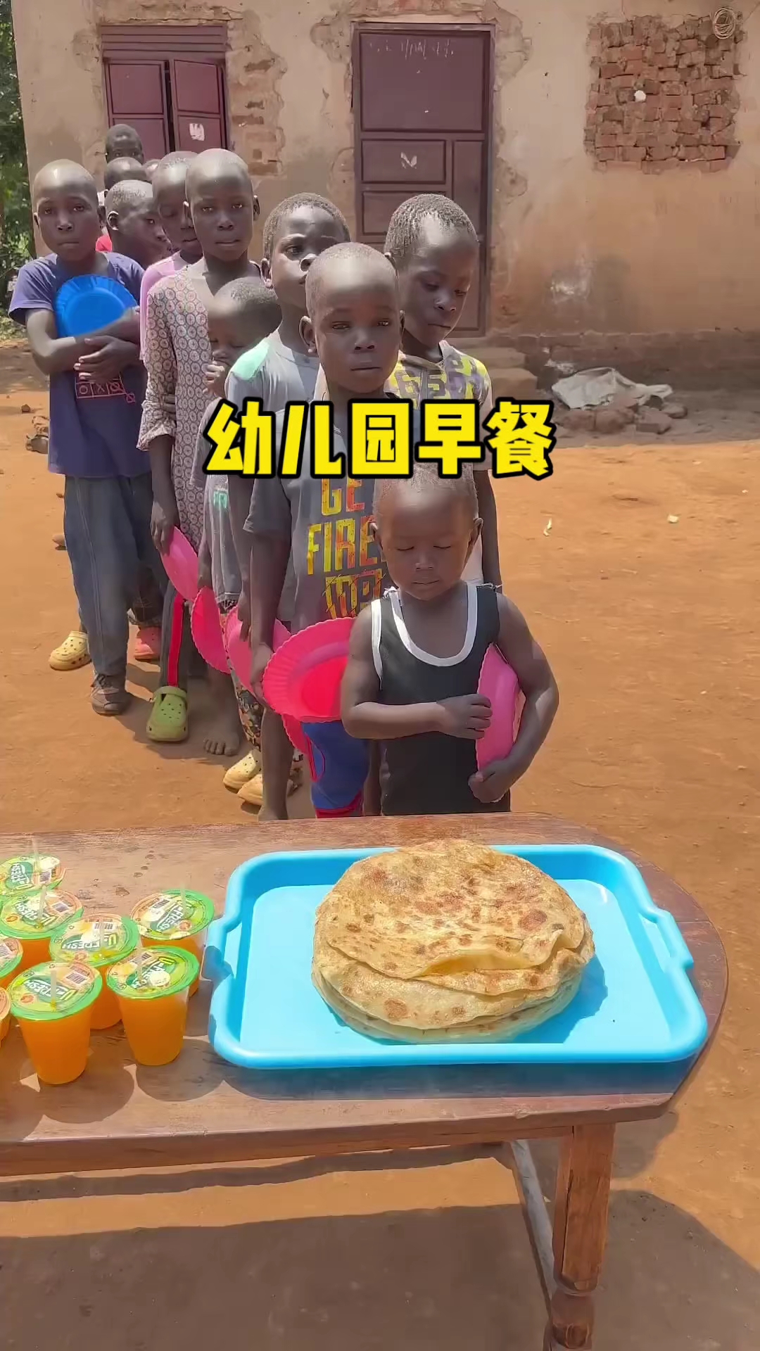 这就是非洲幼儿园的早餐