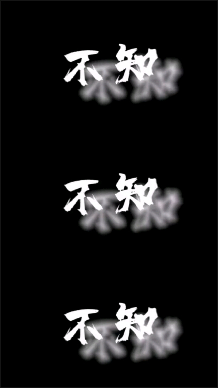 天官赐福花城谢怜!!!