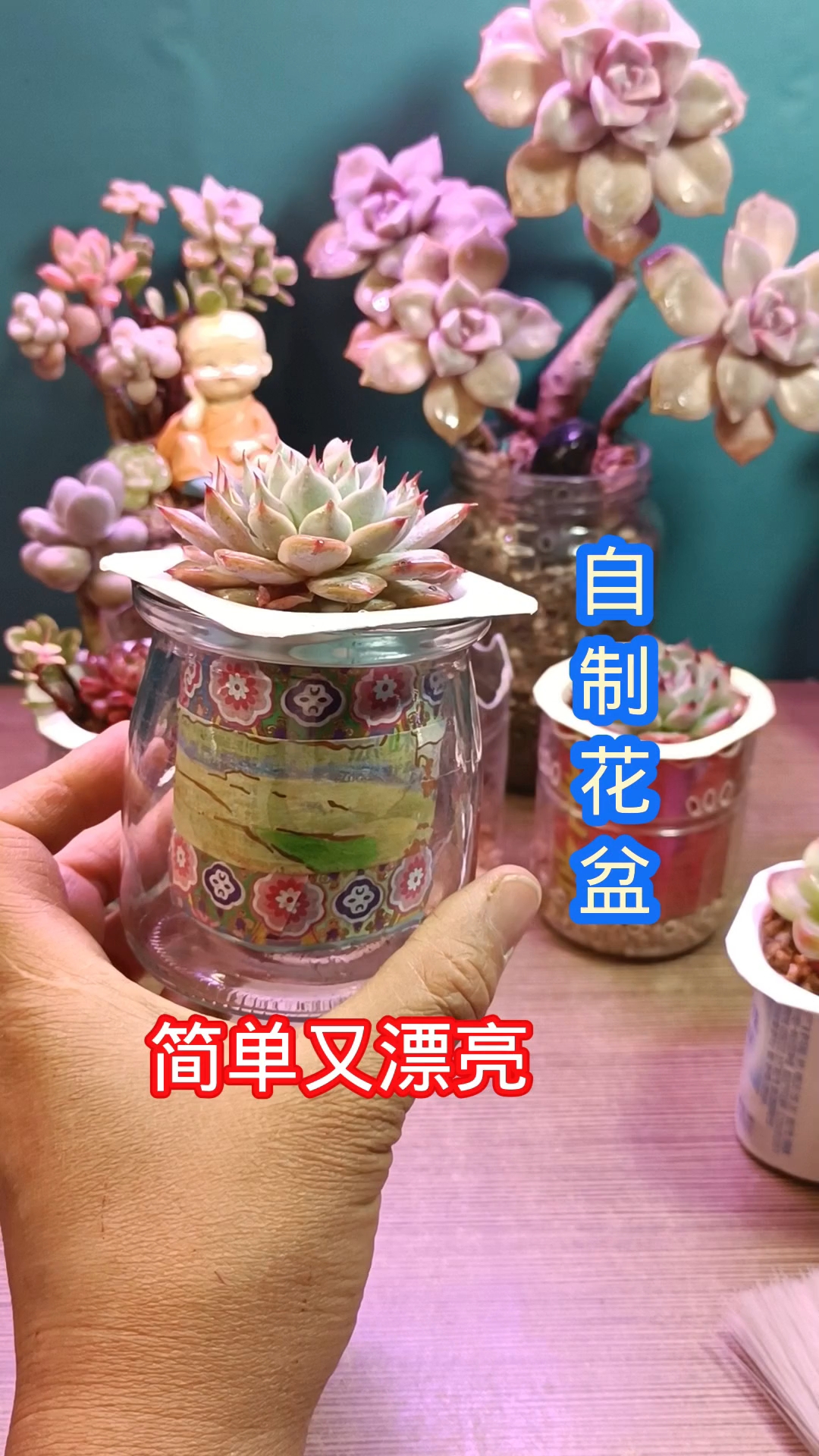 废物利用,花盆不用买