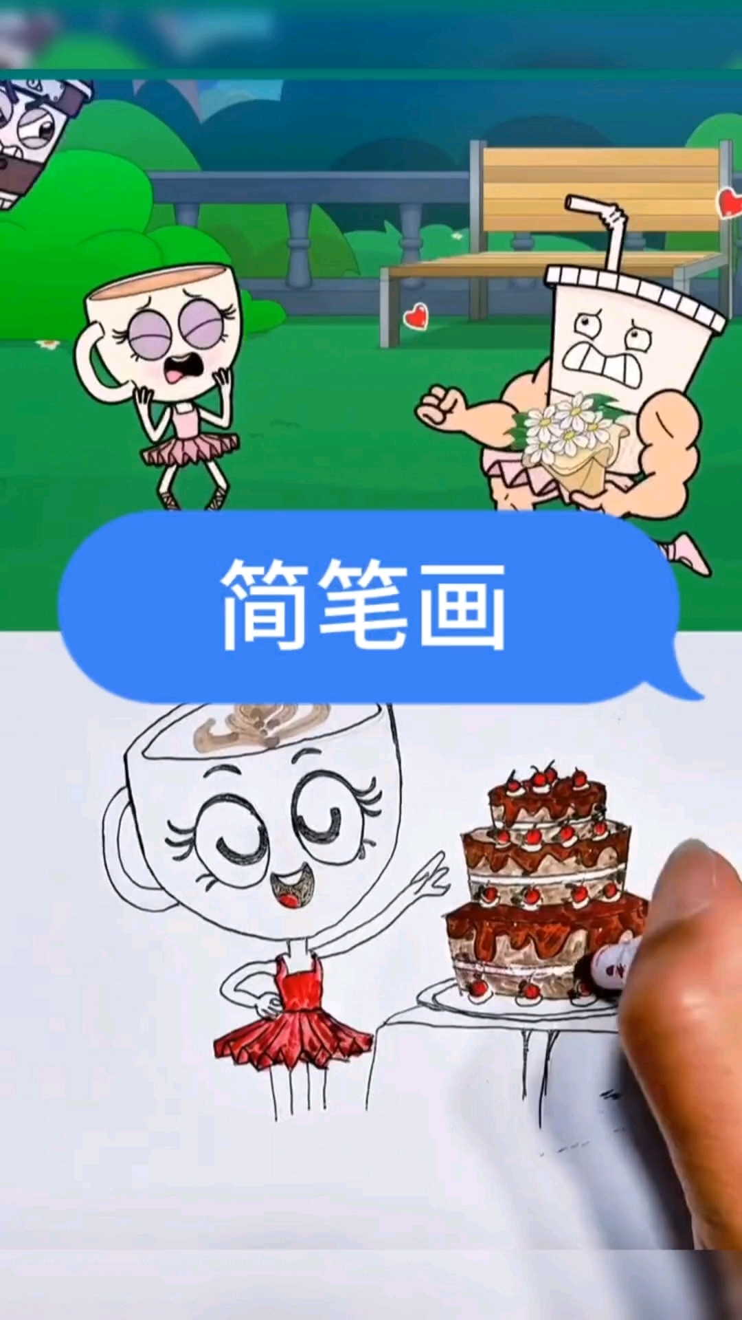 咖啡小姐简笔画