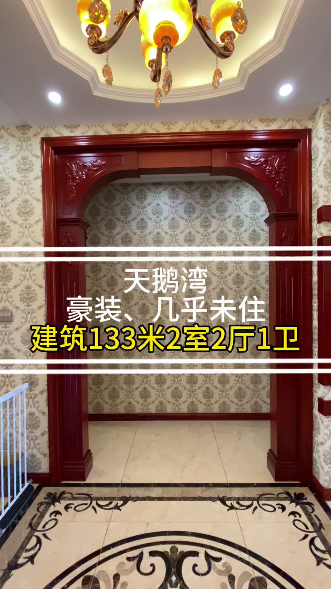 哈尔滨群力豪宅小区 明星最多的小区