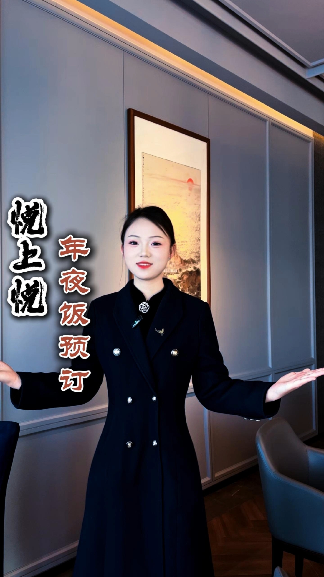 岁末将至,年味渐浓。每一年的年夜饭都是国人最期待的时刻