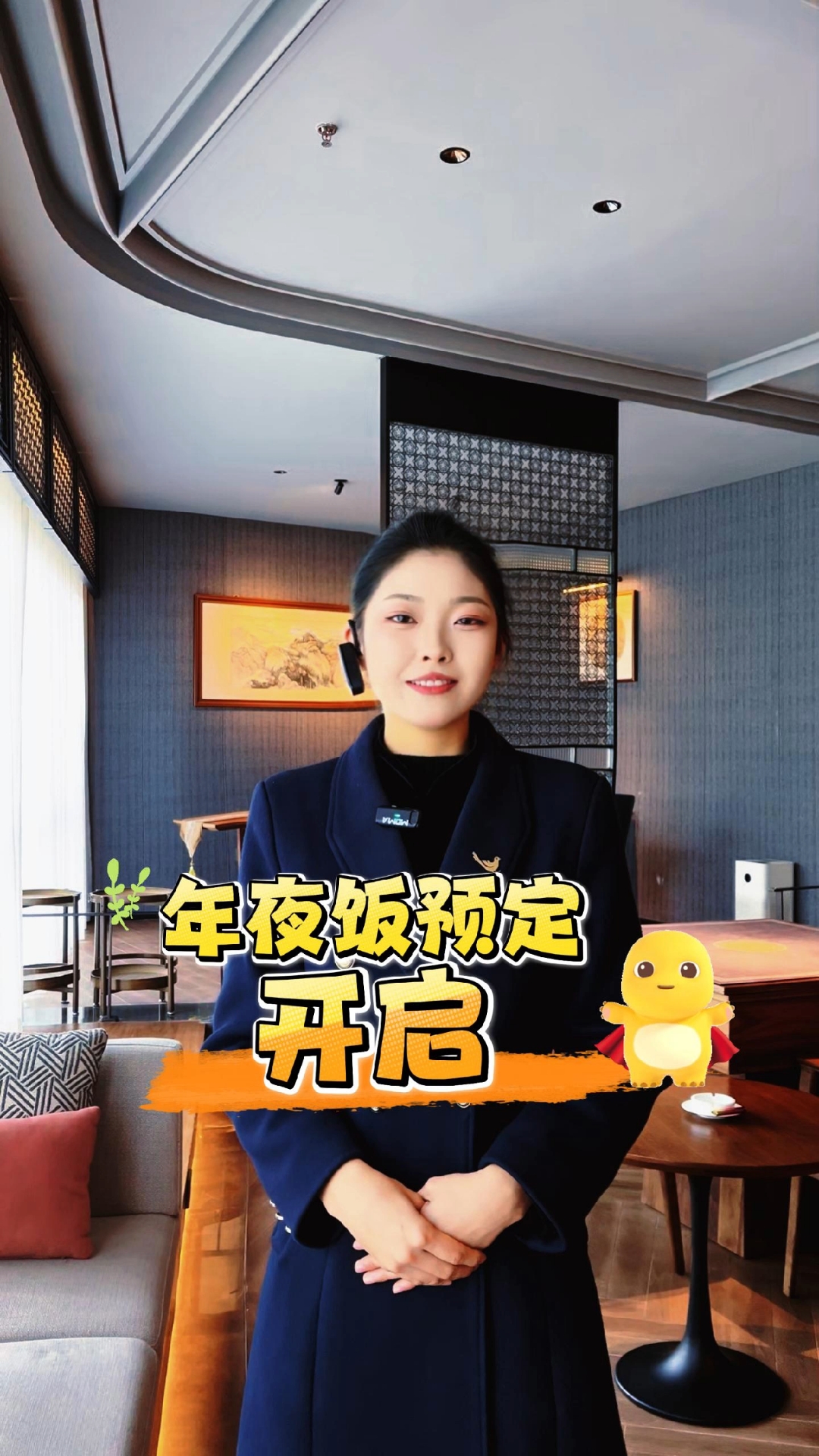 悦上悦年夜饭预订开启喽!今年来一个不一样的年夜饭吧。