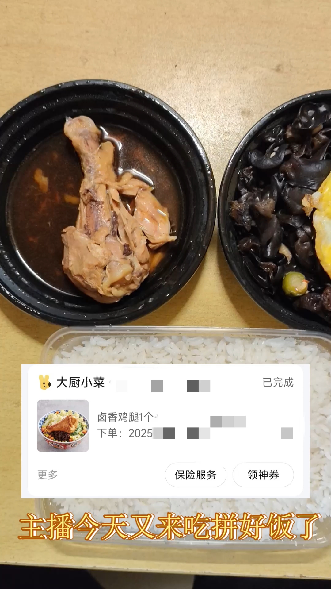 十块钱的小炒有肉还有菜