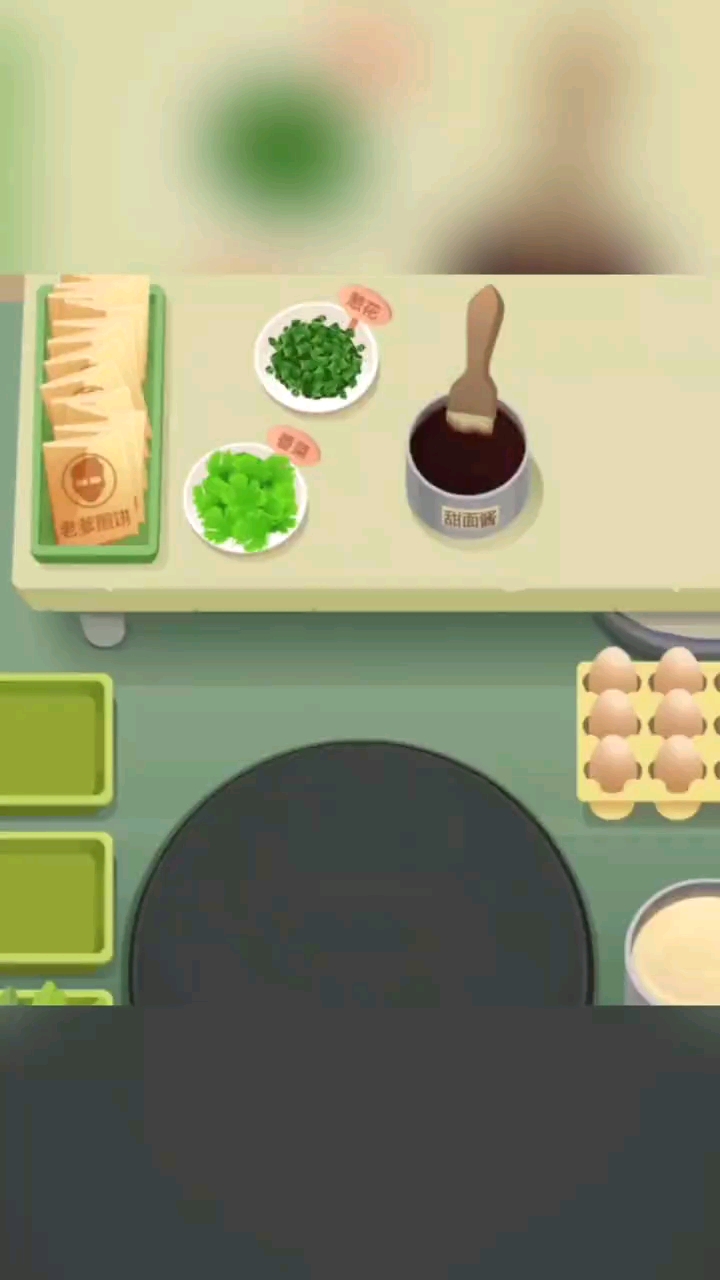 #老爹大排档 制作一份煎饼