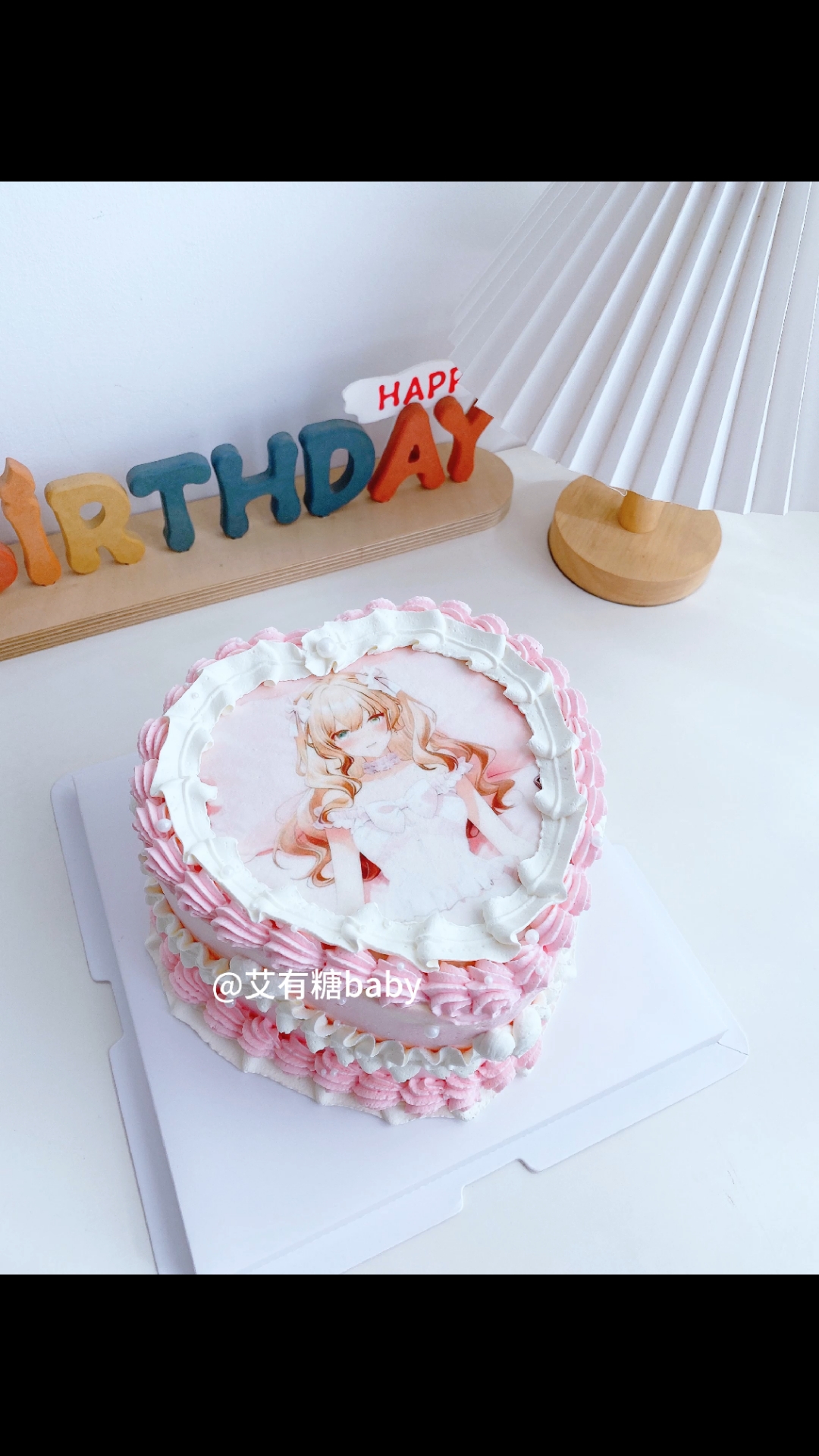 沐霂1017生日快乐!四禧丸子沐霂糯米纸生日蛋糕