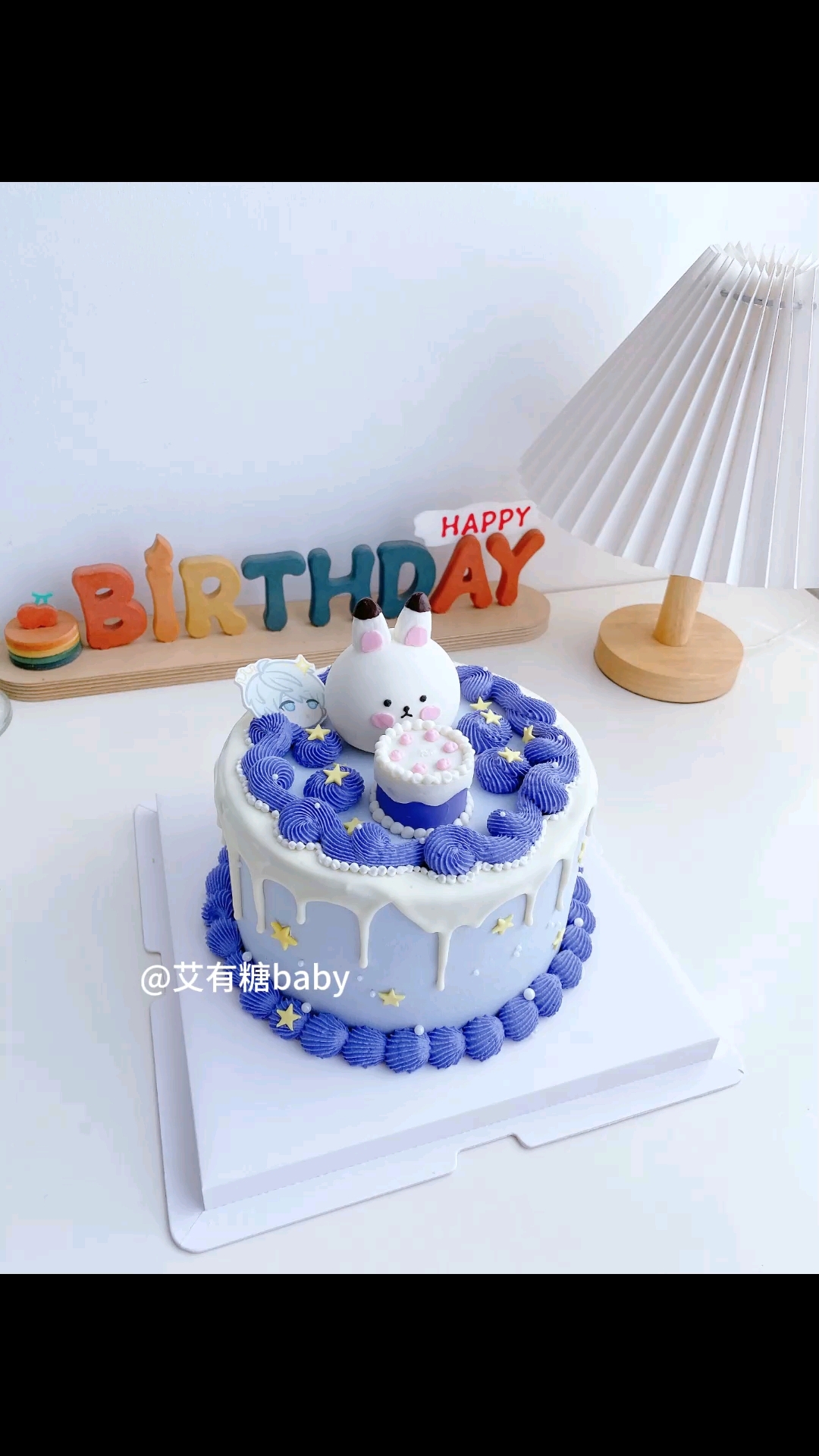 兔球球生日蛋糕 恋与深空沈星回北京二次元生日蛋糕
