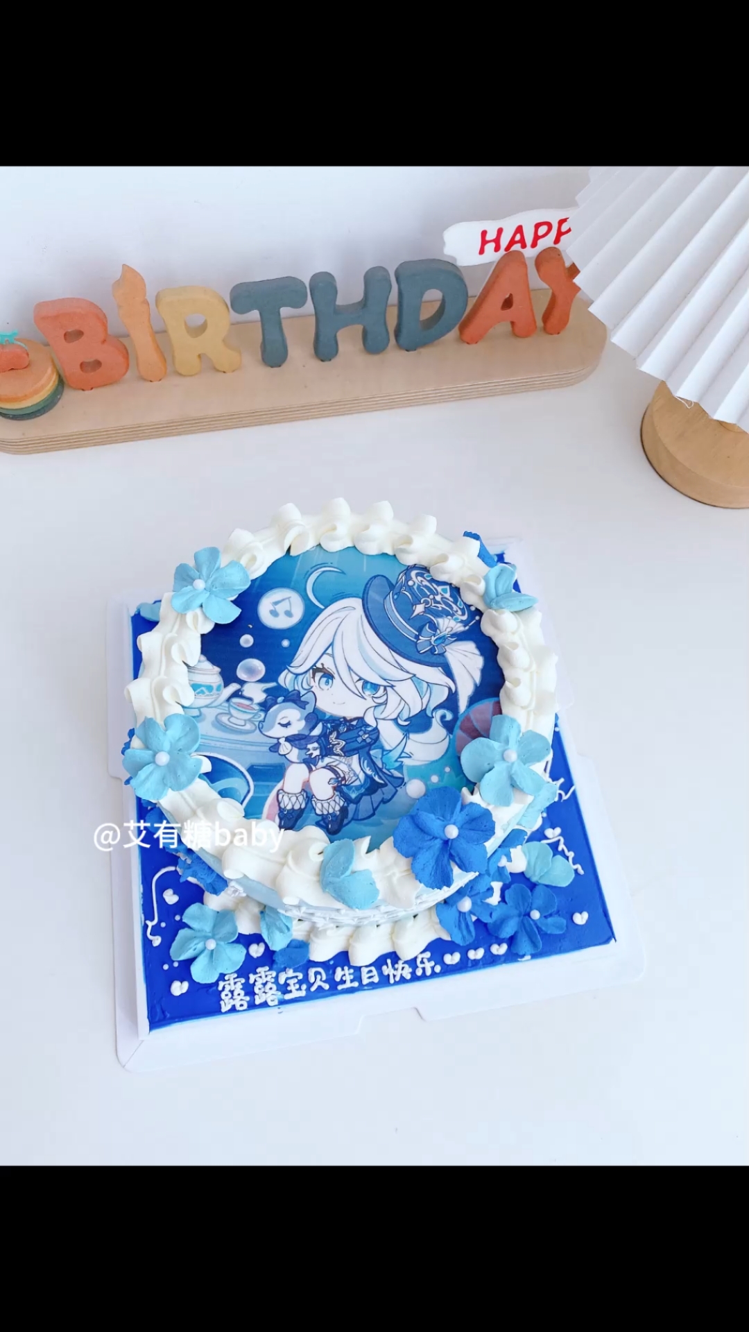 芙宁娜糯米纸蛋糕 原神水神芙宁娜北京二次元生日蛋糕