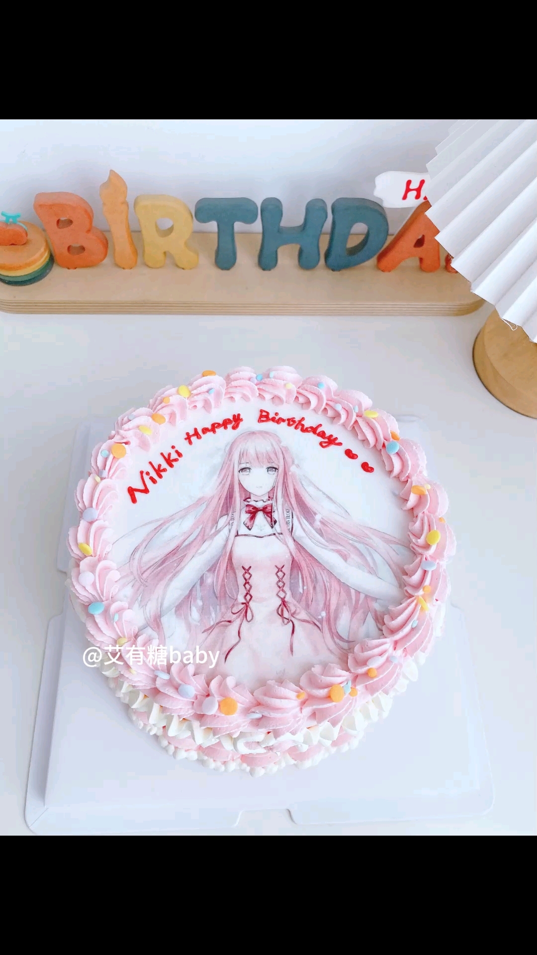 暖暖Nikki1206生日快乐 无限暖暖北京二次元糯米纸蛋糕