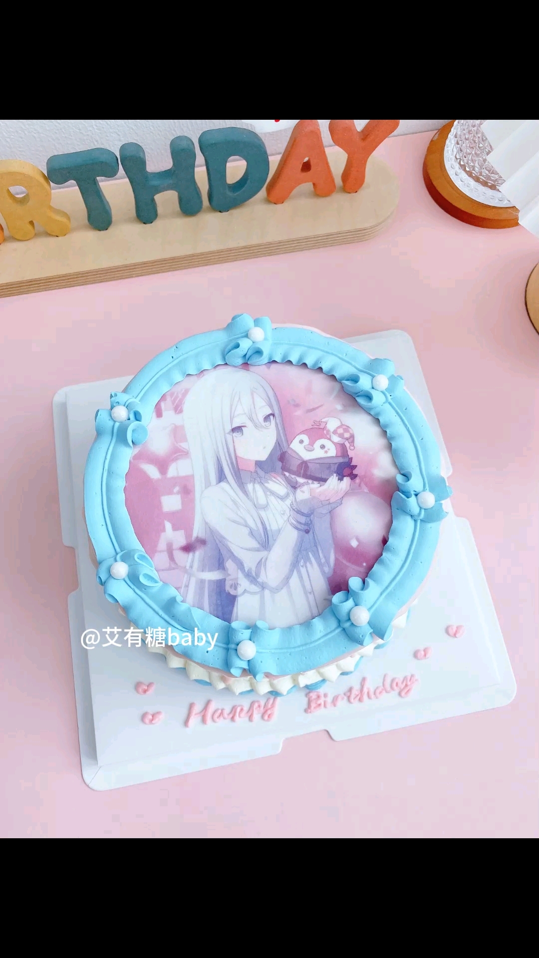 宵崎奏knd糯米纸生日蛋糕 北京二次元蛋糕