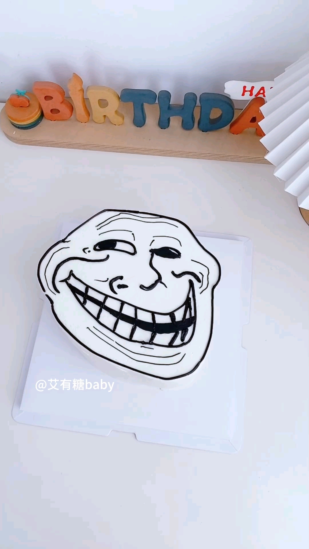 表情包生日蛋糕 北京二次元蛋糕