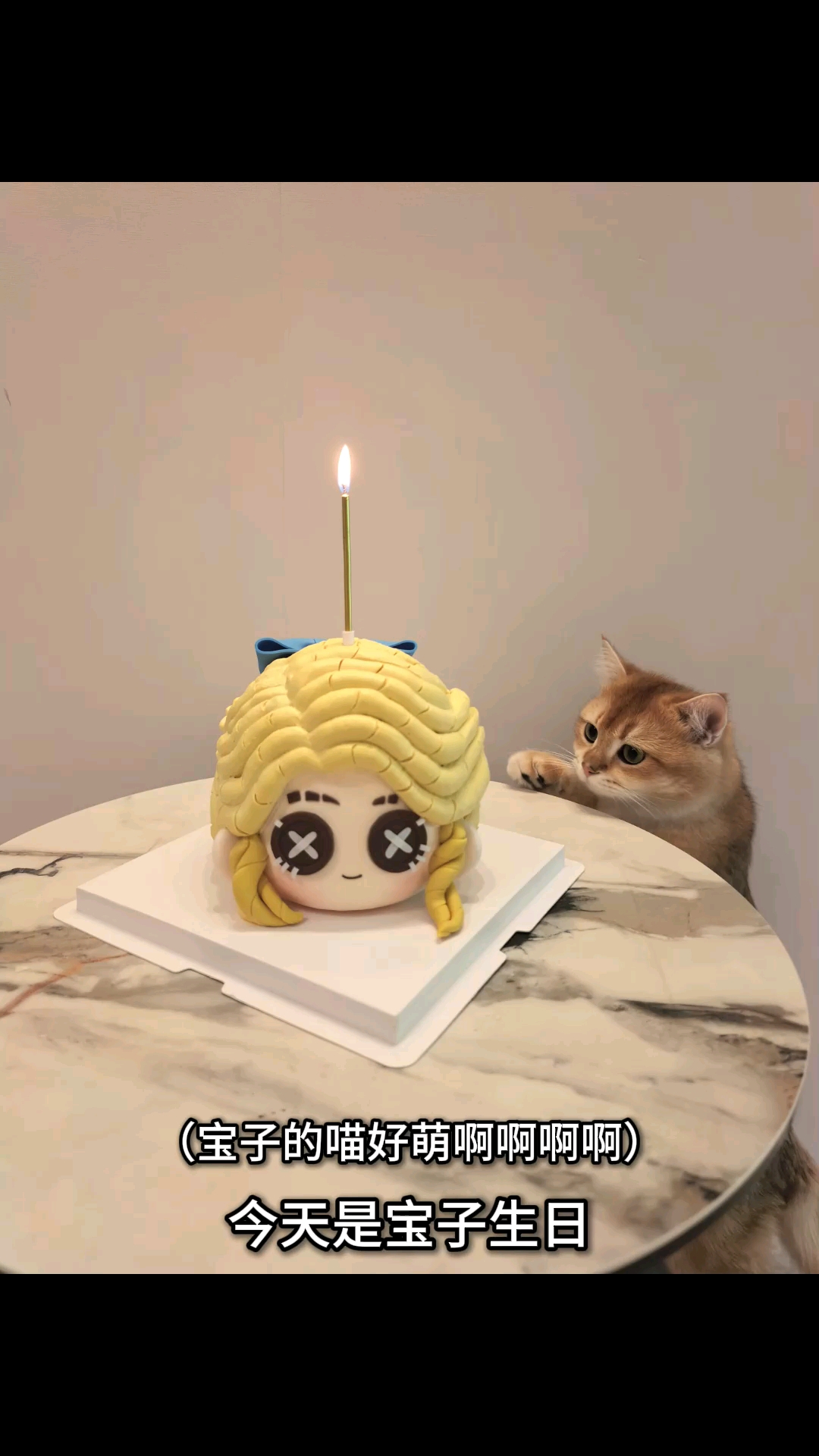 第五人格记者爱丽丝德罗斯二次元生日蛋糕#第五人格记者# #爱丽丝德罗斯# #第五人格#
