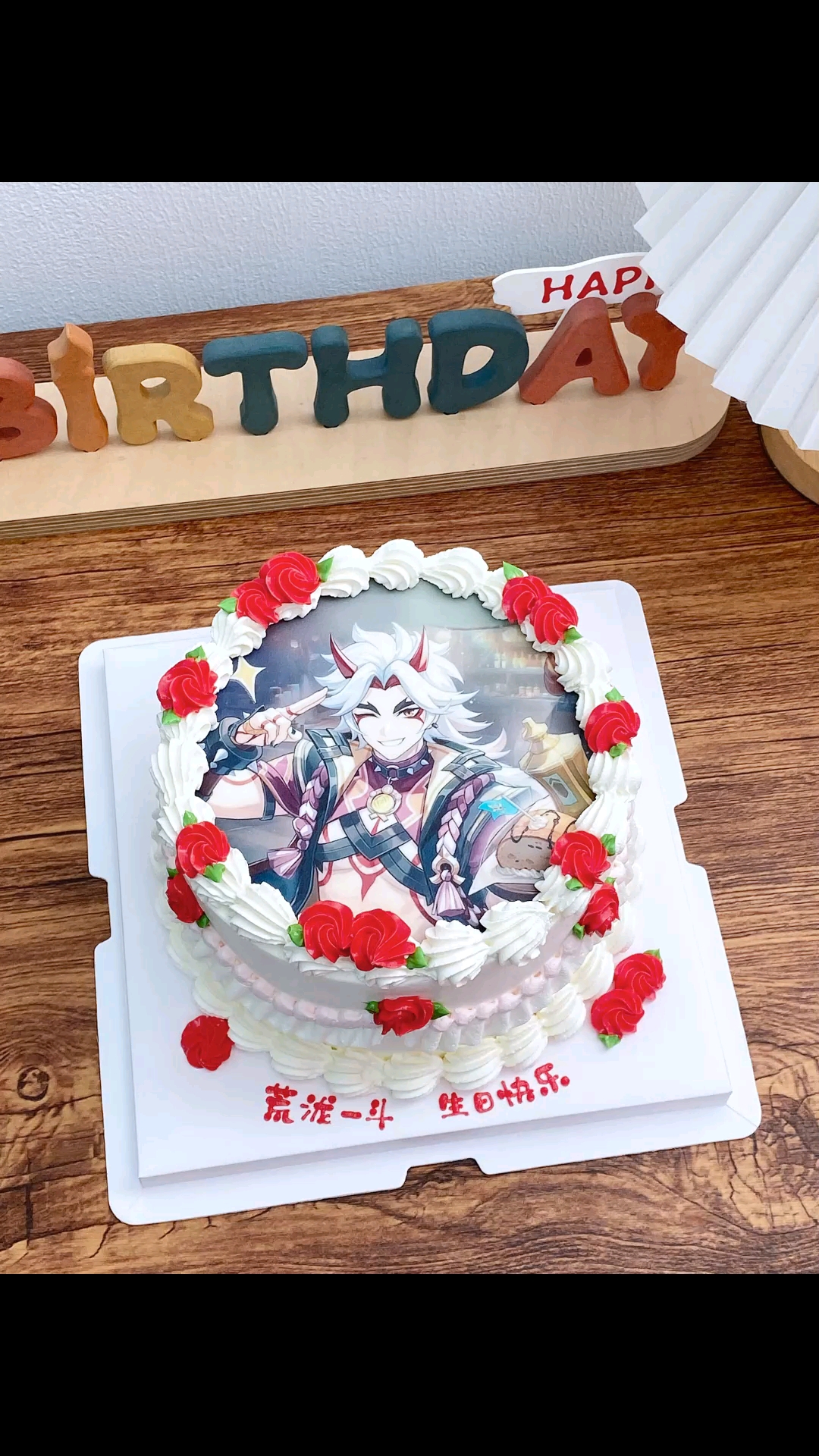 原神荒泷一斗生日蛋糕 北京二次元糯米纸生日蛋糕#荒泷一斗# #原神# #糯米纸杯蛋糕# #