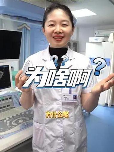 鸭嘴钳上热搜了,妇科检查真有那么恐怖吗?来,妇科专家带您一探究竟!