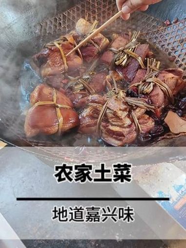 农家土菜,地道嘉兴味 舌尖上的味道 美食分享 抖音美食推荐官 食材新鲜才是硬道理 好吃不贵