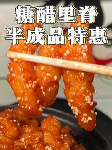 我估计现在外面好多饭店都用的是他们家这款,真的吃起来味道一模一样。#教你做美食 #懒人美食