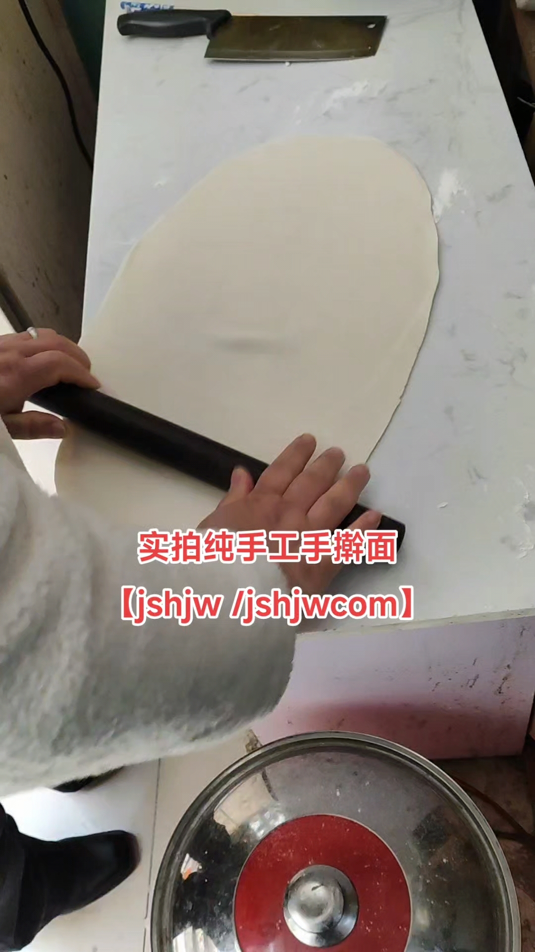 实拍纯手工手擀面!