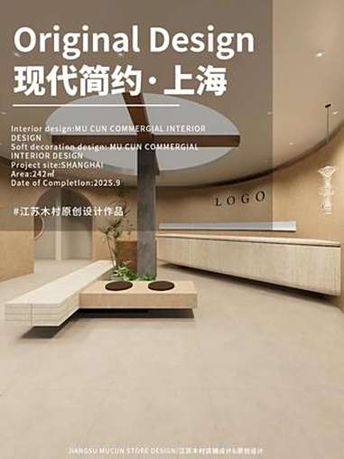 让顾客忍不住拍照的9个服装店装修小心机!转化率飙升 服装店设计丨现代简约服装店设计店铺类型