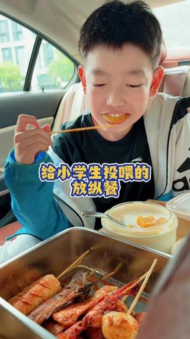 快乐星期四～给小学生投喂的放纵餐｜炸串、芒果西米露、巧克力披萨！#送饭#美食分享 #小学生