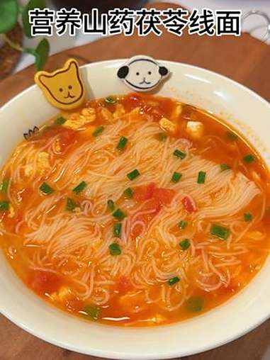 家里有孩子的,早上一定要来试试这个山药茯苓面线,汤汁浓郁,5分钟就能搞定,营养又方便 宝宝