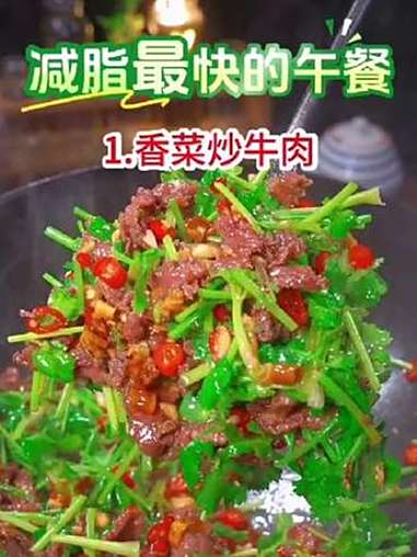 午餐不知道吃什么,试试这8款 变美变瘦变好看 美食 减脂期食谱分享 创作者中心 创作灵感