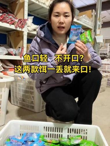 野钓鲫鲤草必备双饵!天冷用浓腥、天热用果香,30g 独立小包装,随开随用,鱼口差也能狂拉爆