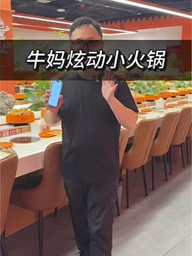 石桥铺星汇天街吃自助火锅只要三十多一个人,菜品非常丰富!还包锅底油碟!川渝自助节 烟火重庆