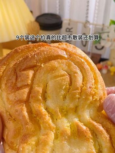 口感湿湿软软,这个椰蓉面包太哇塞了,当做早餐下午茶夜宵零食都可以 左烘右焙面包 大人小孩都