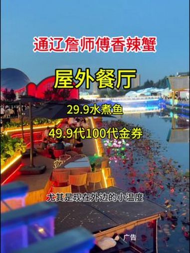 约会餐厅 适合情侣约会的餐厅推荐 花园餐厅 情侣餐厅推荐