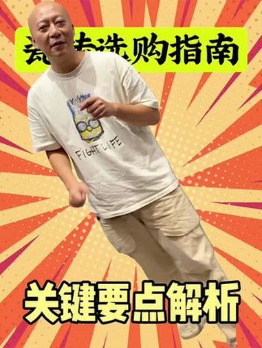 瓷砖挑选攻略!亮光砖、哑光砖、柔光砖、天鹅绒,到底怎么选?瓷砖 亮光砖 哑光砖 柔光砖 天