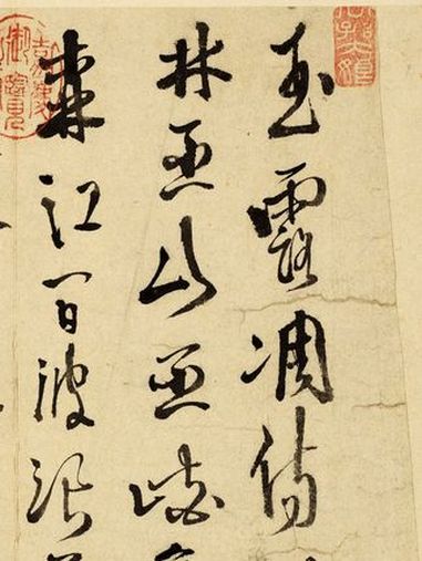 他被称“书法界奇侠” 齐白石先生愿意做他走狗,书法美到令人陶醉 书法 写字是一种生活