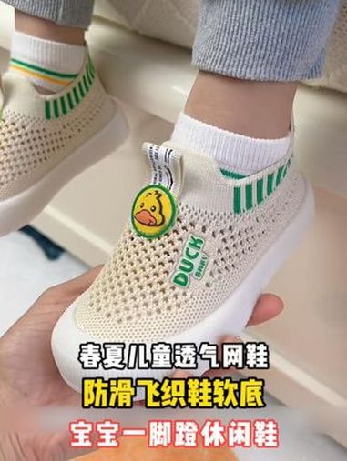 宝宝鞋 童鞋 童鞋好物推荐 宝宝穿搭 开春搭配