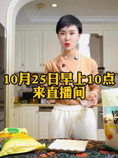 天山雪水“煮”出的金银满仓!新疆大米吸足18小时日照,颗粒晶莹软糯;新疆小米得沙漠滋养,熬