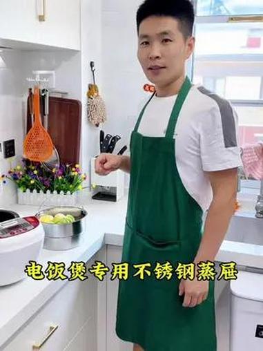 想要做饭省时省力,一定要有一个 不锈钢蒸屉,可以让电饭锅变成蒸锅,一锅两用!不锈钢蒸架 不