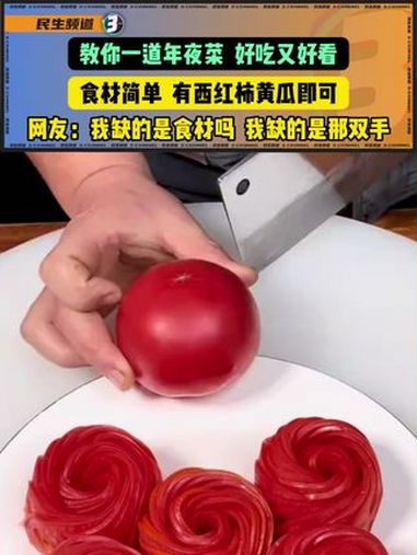 春节吃出仪式感,快跟着视频学起来吧。来源:@徐海锋龙之艺