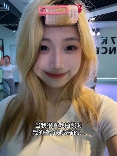 相册翻烂了 抽象版2024关键帧壁纸 白羊座 手机锁屏 分享照片