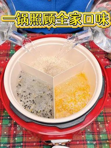 家里人多吃饭口味大不同，一锅同煮三格米饭，全家口味都能照顾，上面蒸盘还能再蒸三样！#一锅出