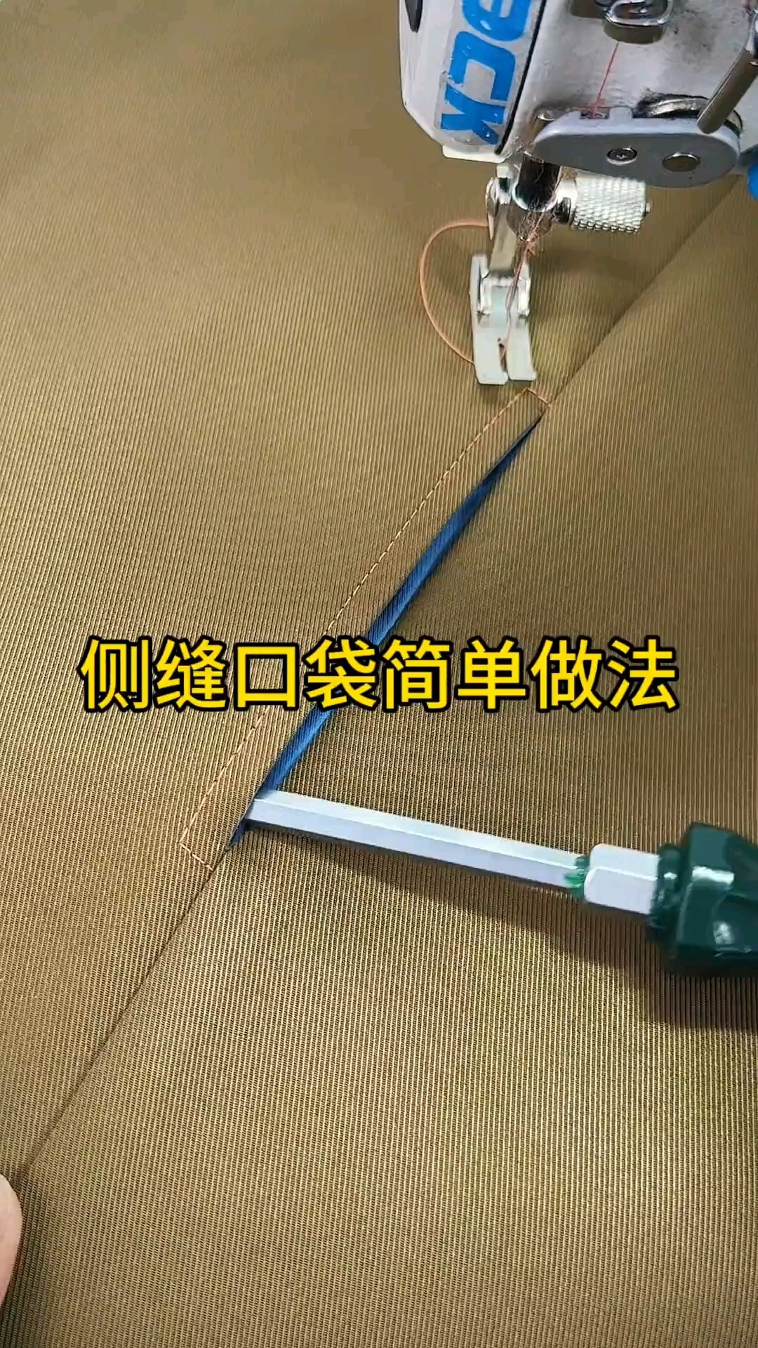 #服装裁剪#服装打版#服装设计#服装制作#服装技巧大全