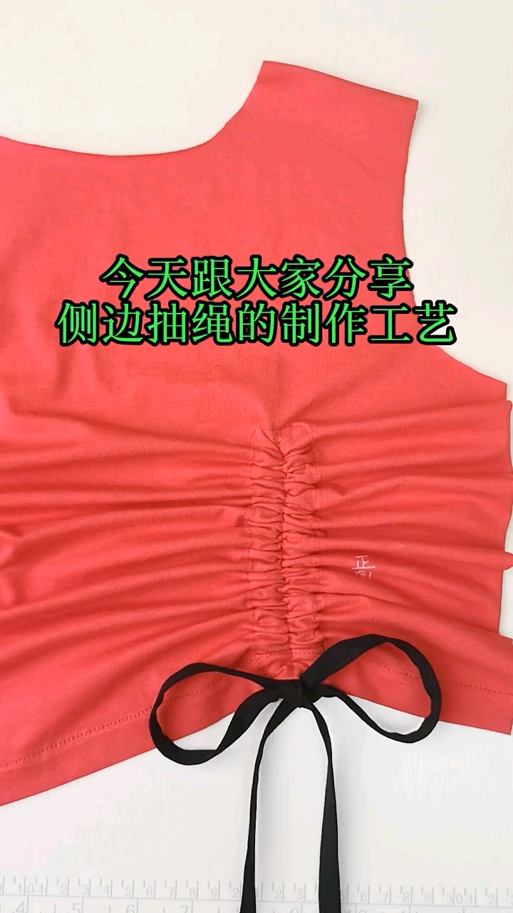 #服装裁剪#服装打版#服装设计#服装制作#服装技巧大全