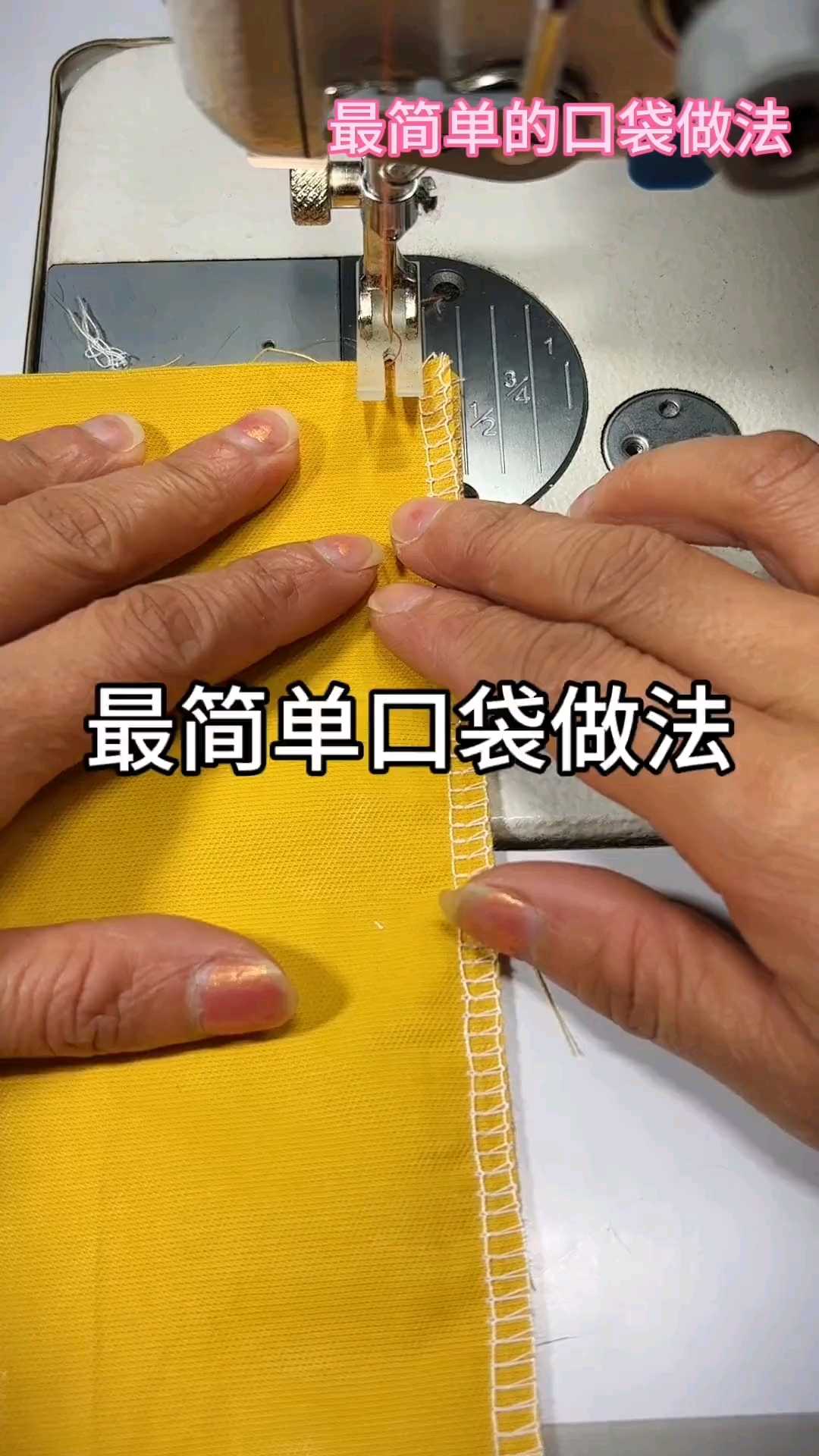 #服装裁剪#服装打版#服装设计#服装制作#服装技巧大全