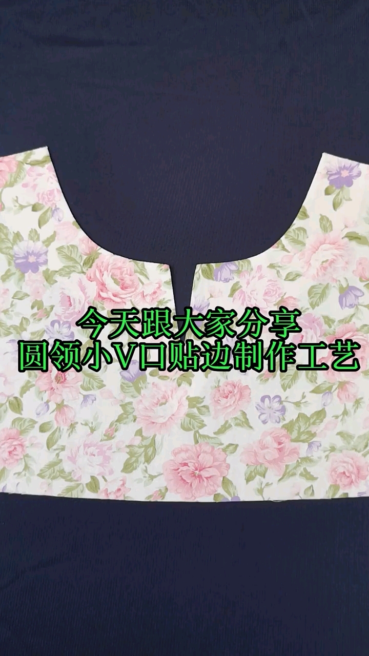 #服装裁剪#服装打版#服装设计#服装制作#服装技巧大全