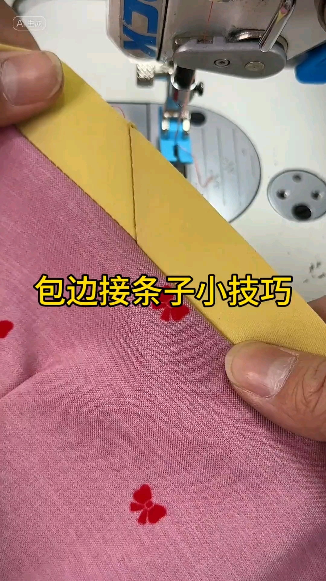 #服装裁剪#服装打版#服装设计#服装制作#服装技巧大全