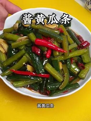 家常腌黄瓜条做法!清脆爽口不管是喝稀饭还是就馍都非常好吃!家常腌黄瓜简单做法 真是清脆爽口
