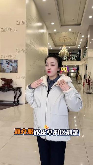 冰川派克服水貂内胆 派克服 水貂内胆派克服 进口水貂 貂皮大衣
