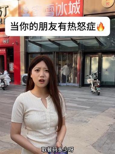 变脸速度也太快了 #热气