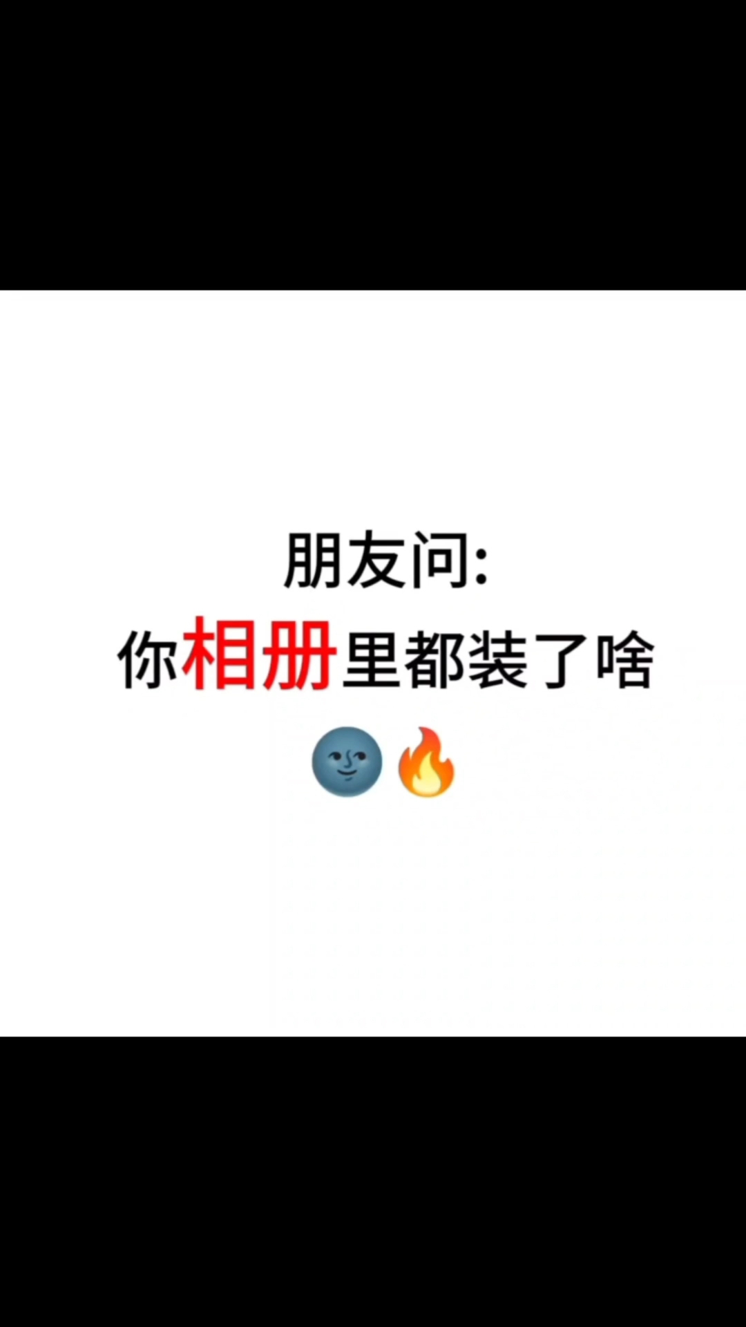 伪装学渣