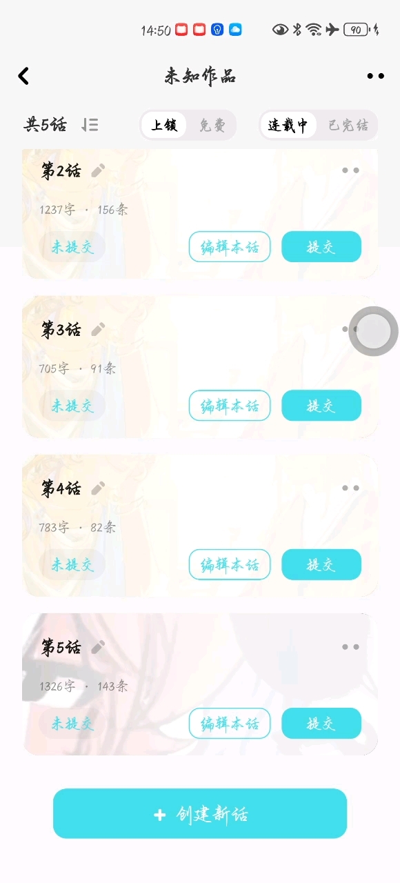 加美cp～
