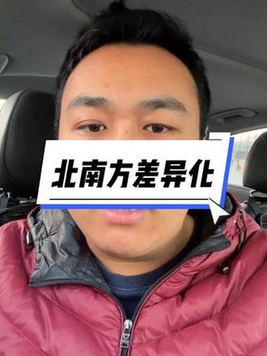 南方过年真不吃饺子吗?上热门 创作者扶持计划 十亿流量扶持计划 @DOU+小助手