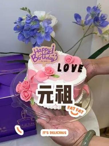 送一款独一无二的蛋糕送给重要的他,就来元祖挑选吧 玫瑰热恋 我完全而绝对地主持着我 元祖新