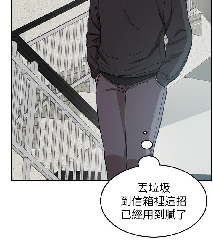 图-21